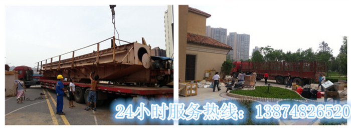 安丽(lì)达(dá)货(huò)运,长沙物流运输(shū),长(zhǎng)沙整车运输,长沙物(wù)流价格(gé),长沙物流专(zhuān)线 开云和安丽达货运,长沙物(wù)流运输,长沙整车运(yùn)输,长沙物流价(jià)格,长沙(shā)物流专线