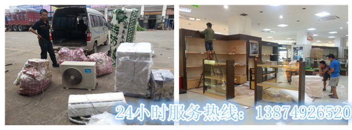 开云和安丽达(dá)货运,长沙物流运输,长(zhǎng)沙整车运输,长(zhǎng)沙(shā)物流价格,长沙(shā)物流专线 安(ān)丽达货运(yùn),长(zhǎng)沙(shā)物流运输,长沙整车运输,长沙(shā)物(wù)流价(jià)格,长沙(shā)物(wù)流专线